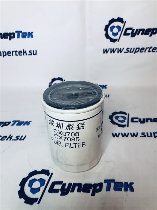 Фильтр топливный CX0708 (CX07085, CX7085) - фото 7677